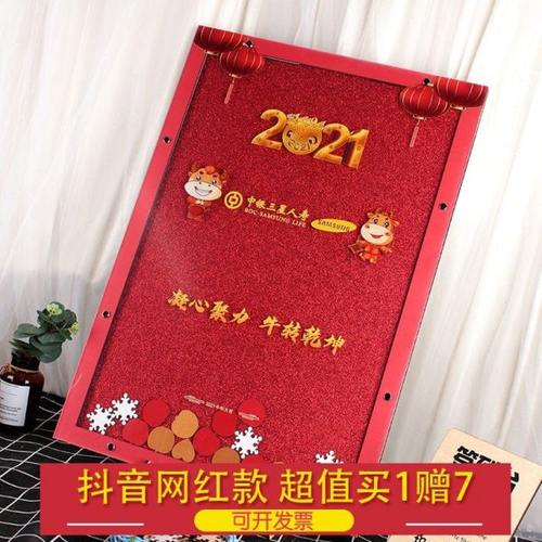金牛2023年红色创意喜庆年会晚会定制活动签到板木片签字相框祝福