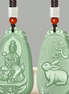 和田玉文殊菩萨本命佛吊坠男女十二生肖兔羊猪马玉佩玉石观音玉牌