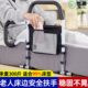 床边扶手老人起身器家用床上护栏安全辅助起床老年人助力防摔神器