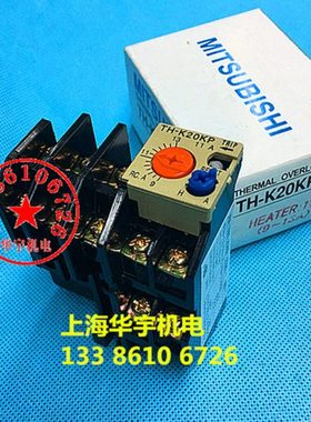 热过载继电器 TH-K20KP 2A 6A11A 13A18A22AA26A34A 热继电器