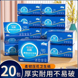 丝飘卫生纸大包平板压花草纸家庭实惠装家用厕所厕纸手纸整箱批