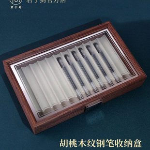 钢笔收纳整理盒/黑胡桃木质12孔实木质感复古笔盒陈列收藏展示盒