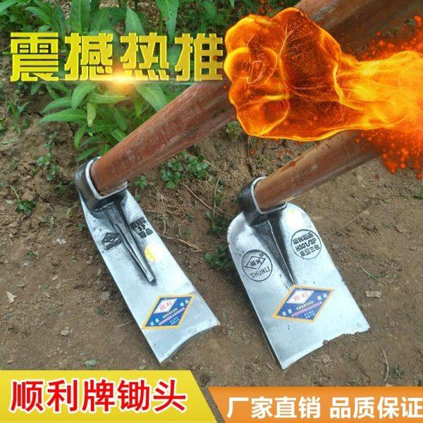 木柄锄头农用户外翻地开山铲子除草耙子铁锹农具种菜种花园艺工具,农机/农具/农膜,锄头,淘宝优惠券,粉丝福利购,淘宝优惠卷