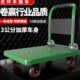 加厚钢板平板车静音手推车搬运车小推车拉货折叠轻便家用办公拖车