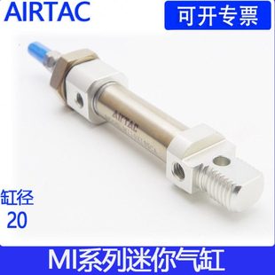 原装 MI20X50X75X100X150X175X200SCA气动 亚德客不锈钢迷你型气缸