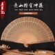 王星记扇子老山檀香扇精品檀香扇中国特色礼品木扇和风工艺扇折扇