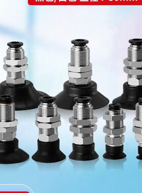 怡合达机械手真空吸盘PAK/PBK-10/15/20/25/35/50固定式垂直吸嘴