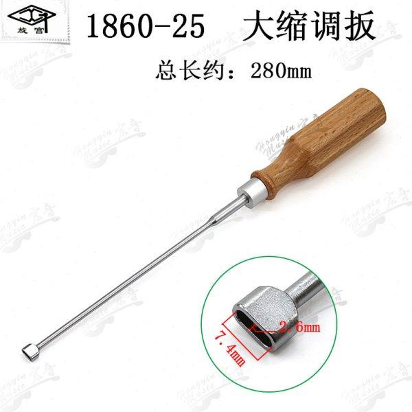 旋宫钢琴调律调音厂家整修工具1860-25大缩调扳调节螺丝钮脱关系,乐器/吉他/钢琴/配件,乐器工具,淘宝优惠券,粉丝福利购,淘宝优惠卷