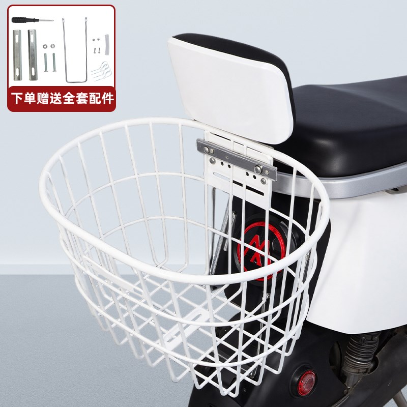 电动车后置车筐放东西神器置物脚下收纳篮子前Q车筐防水挂物筐收