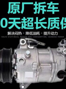 适用长安跨越王跨越星V3V5新豹T1T3T5空调压缩机冷气泵总成拆车件