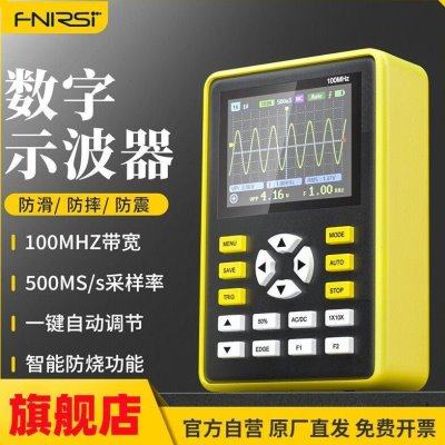 FNIRSI-5012H数字示波器手持小型迷你示波表100MHz带宽 500MS采样