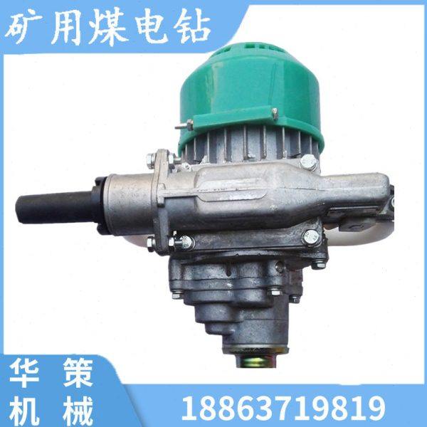 ZM12煤电钻ZM矿用煤电钻干式湿式煤电钻手持式强力岩石电钻,机械设备,其他机械设备,淘宝优惠券,粉丝福利购,淘宝优惠卷