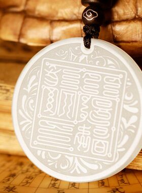 云澜饰品北极院印吊坠男