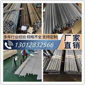 40cr调质棒磨光圆镀铬棒45钢光轴直径80