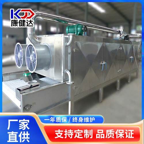 不锈钢食品烘干机蔬菜水果冷却烘干传送带自动化耐高温输送机