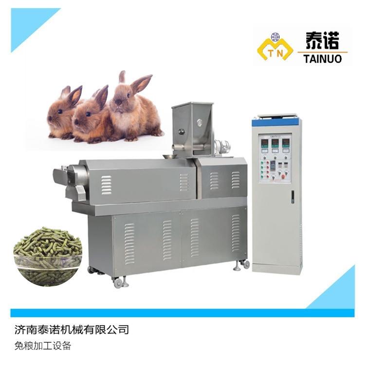 兔子膨化颗粒设备兔粮设备