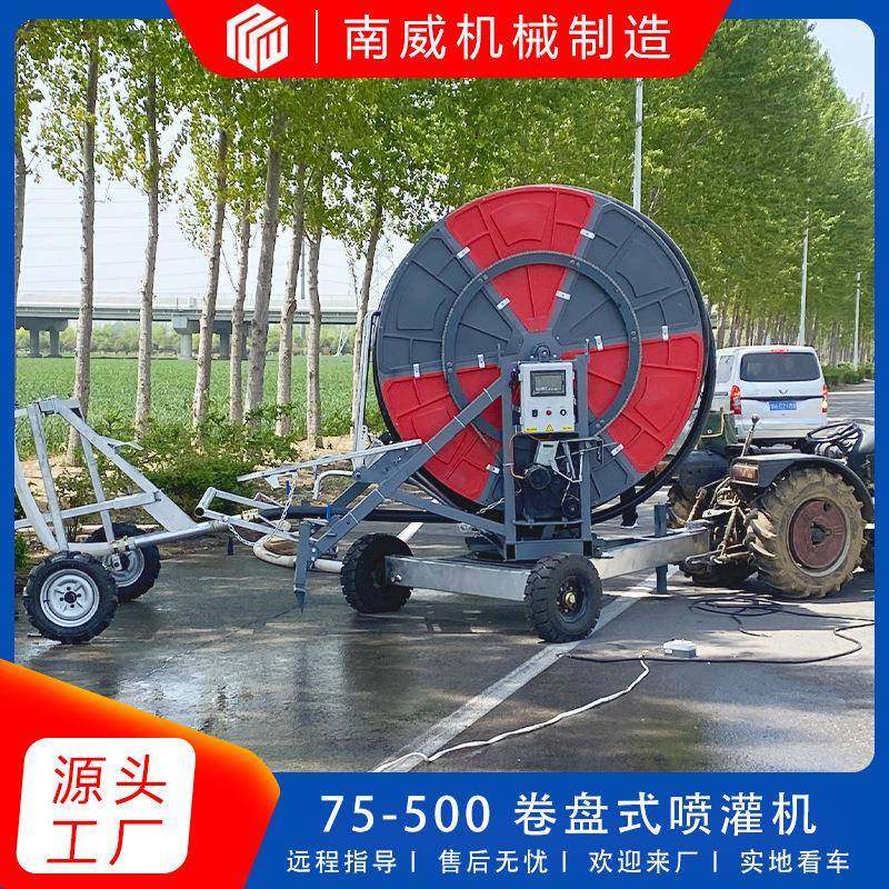 喷灌机绞盘喷灌机械喷灌机浇地神器水涡轮电回管卷盘式喷灌机,农机/农具/农膜,排灌设备,淘宝优惠券,粉丝福利购,淘宝优惠卷
