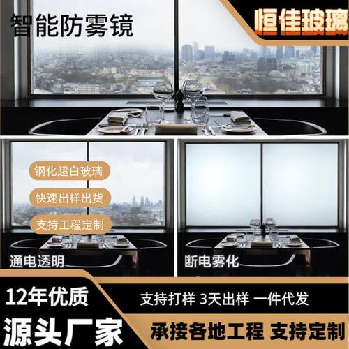 厂家8mm透明钢化玻璃耐高温原片玻璃加工CNC精磨边超白玻璃