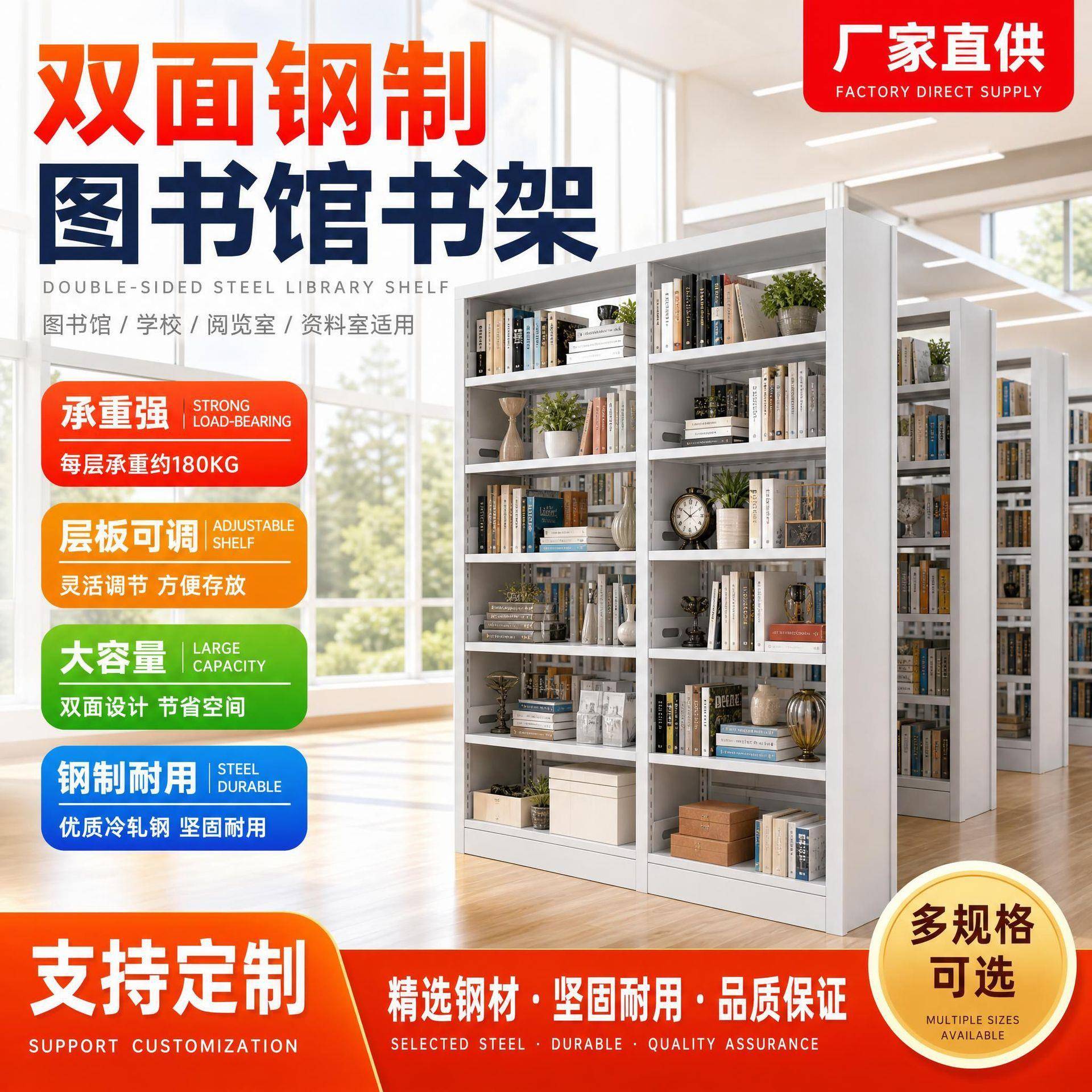 江西图书馆书架学校书架阅览室钢木组合双柱双面钢制书架厂家定制