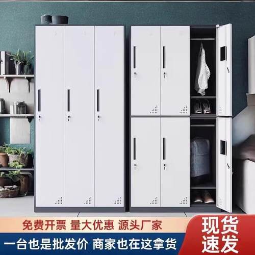 更衣柜员工储物柜存包柜钢制带锁铁皮柜衣柜宿舍健身房换鞋柜柜子
