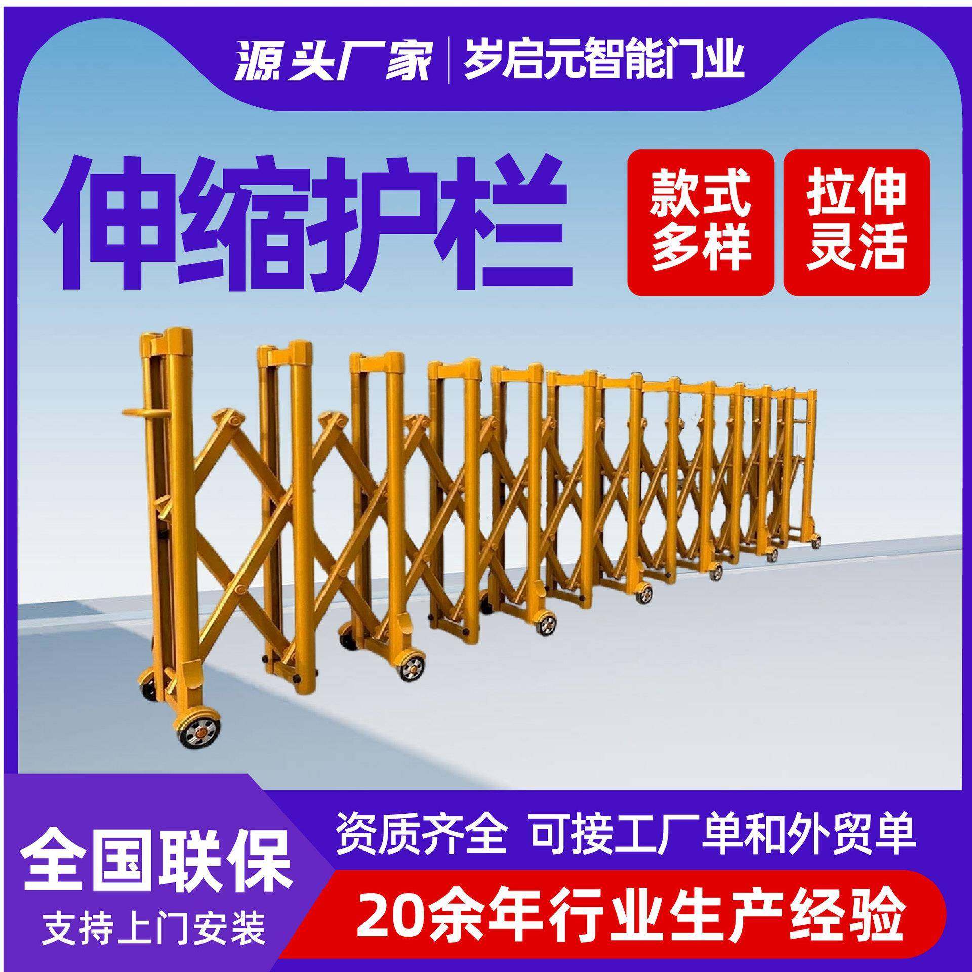 伸缩护栏幼儿园厂家防撞耐磨地铁人员分流高速路障伸缩隔离护栏,五金/工具,护栏/隔离栏,淘宝优惠券,粉丝福利购,淘宝优惠卷