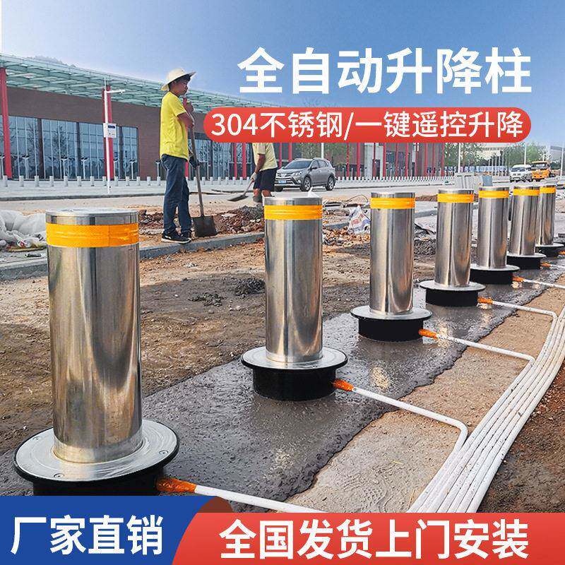 全自动液压升降柱护栏远程遥控挡车学校路桩智能防撞停车场伸缩
