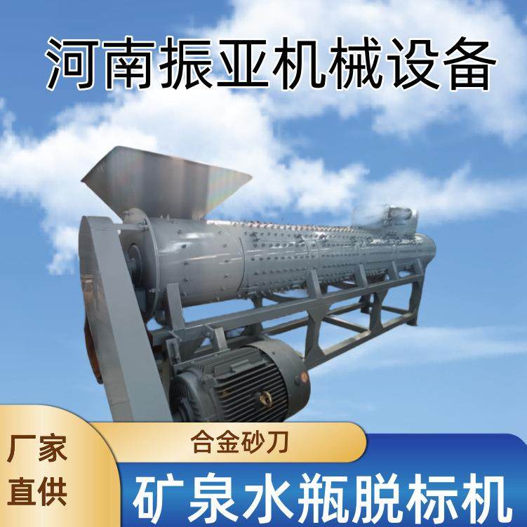 饮料瓶矿泉水瓶标签纸脱标机纸塑分离机合金砂刀粒扒皮机高效率,五金/工具,制袋机,淘宝优惠券,粉丝福利购,淘宝优惠卷