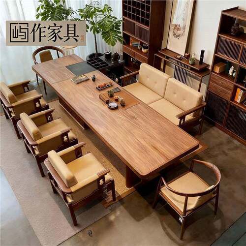 新中式茶桌级泡茶桌北美黑胡桃木茶台宋式美学茶桌书桌一体两用