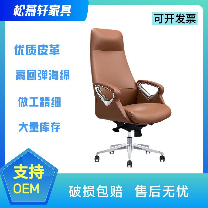 现代轻奢皮椅董事长办公室大班台老板桌椅组合高档总裁桌办公桌