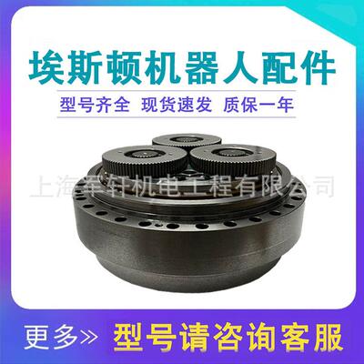 机器人减速机ER220-2650三轴关节齿轮箱配件3轴RV-500N-252