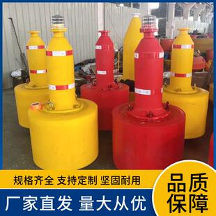供应水库自然区水源地禁航警示浮筒浮标漂浮式太阳能海上航道航标