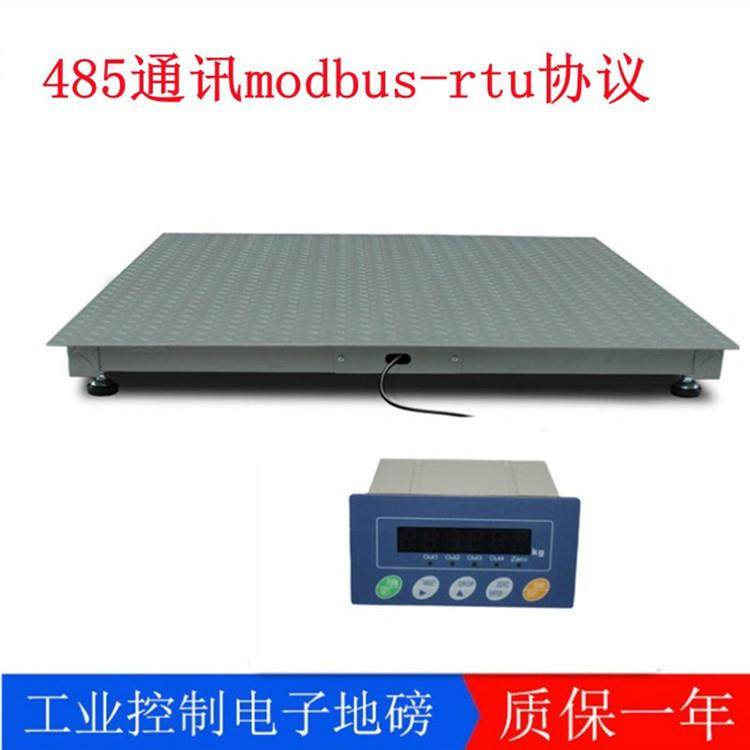 接PLC电子地磅485通讯modbus-rtu协议重量信号输出工业控制地磅秤