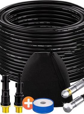 180Bar适配器和喷嘴凯驰兼容高压清洗机管道清洁软管高级通污管