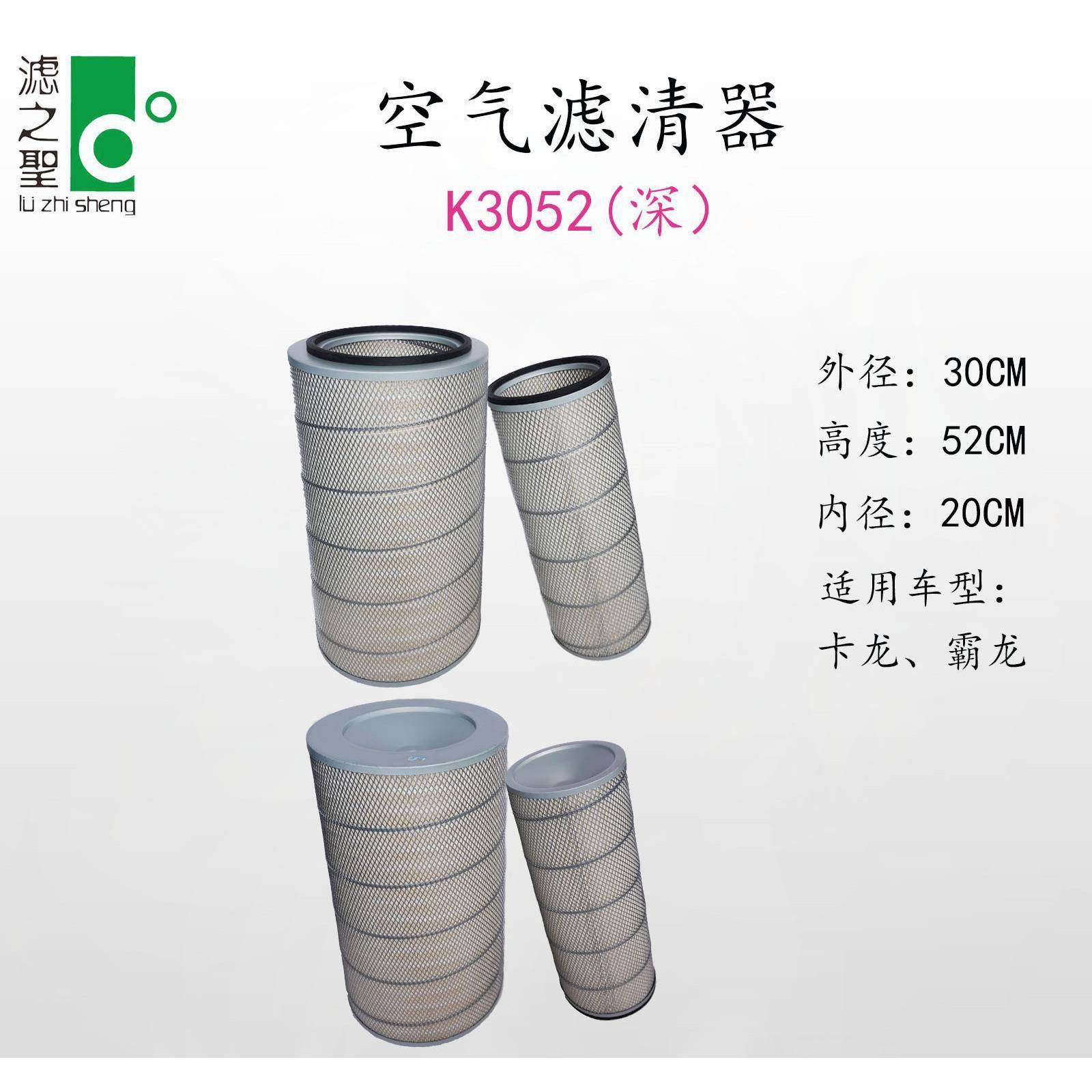 直销K3052空气滤清器空滤汽车空气滤清器过滤器滤芯,自行车/骑行装备/零配件,更多零件/配件,淘宝优惠券,粉丝福利购,淘宝优惠卷