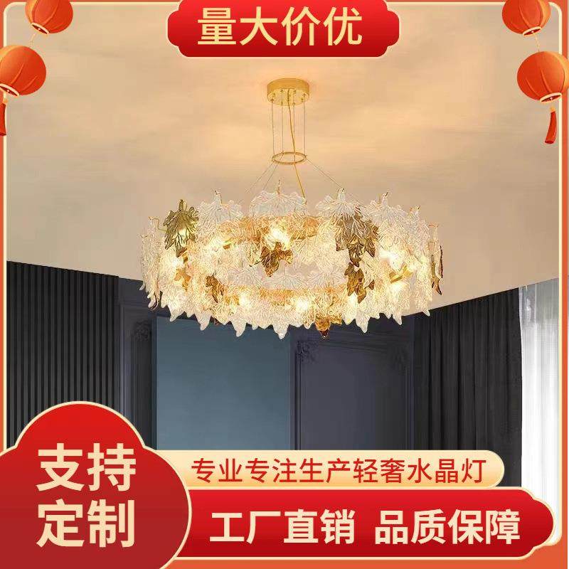 轻奢水晶客厅吊灯现代简约大厅主灯新款别墅卧室灯具广东中山,自行车/骑行装备/零配件,更多零件/配件,淘宝优惠券,粉丝福利购,淘宝优惠卷