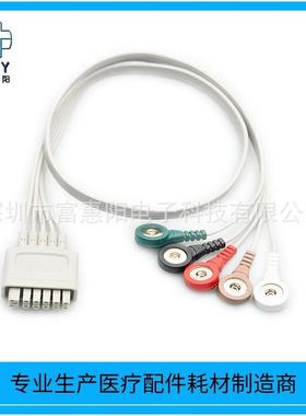 兼容MRTMS60TM80TD60动态心电导联线5导扣子动态遥测心电线
