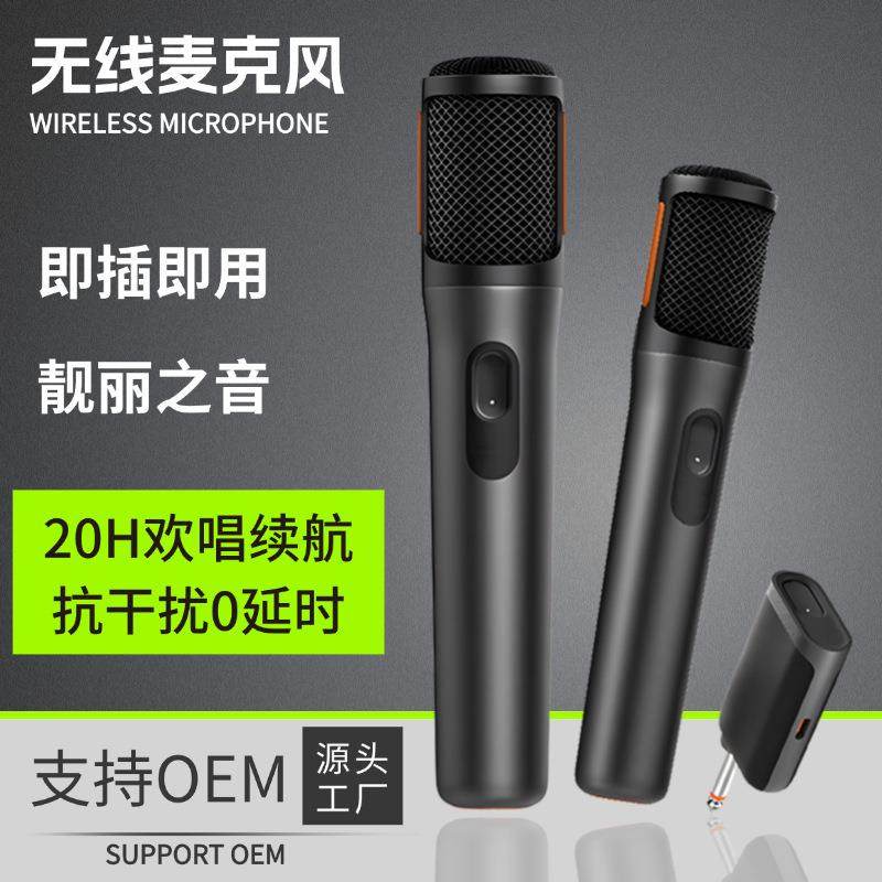 PartyBoxWirlessMic无线麦克风接收器一拖二家用户外音响唱歌演出,自行车/骑行装备/零配件,更多零件/配件,淘宝优惠券,粉丝福利购,淘宝优惠卷