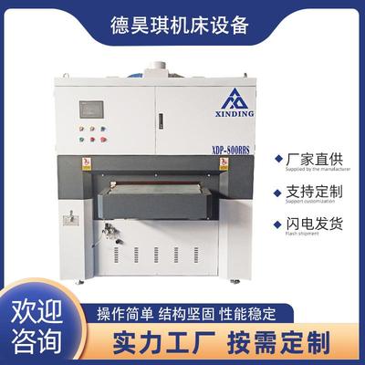 不锈钢去毛刺机倒角砂带XDP-RS系列拉丝机倒角机金属抛光机