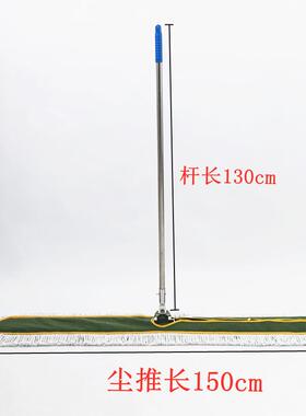 UG73加长加宽特大尘推平板拖把超大空间使用加厚钛金铝杆120cm150