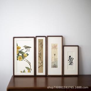 北美黑胡桃挂画实木字画框高级感摆台长条装裱相框柚木