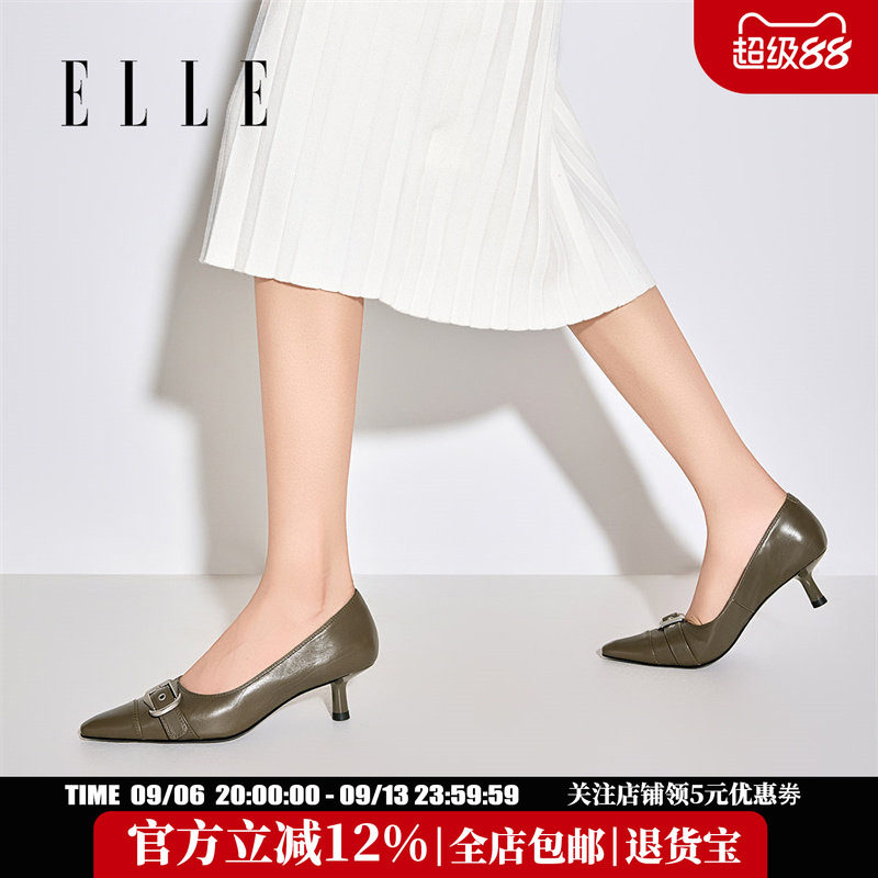 ELLE方头细跟高跟鞋女新款夏季女士真皮单鞋皮带扣裸色女鞋子