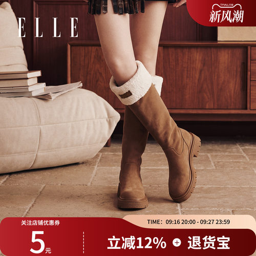 ELLE皮毛一体雪地靴女款新款加绒长筒毛毛靴