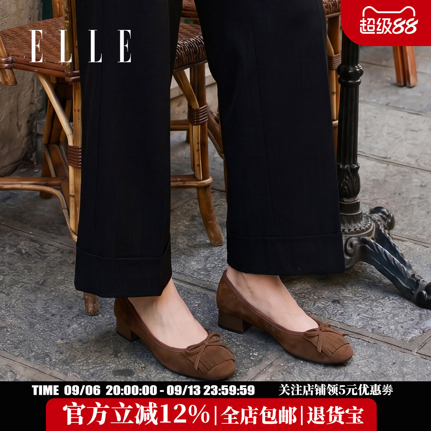 ELLE休闲芭蕾舞鞋粗跟夏季2026新款圆头浅口单鞋女一脚蹬船鞋图片