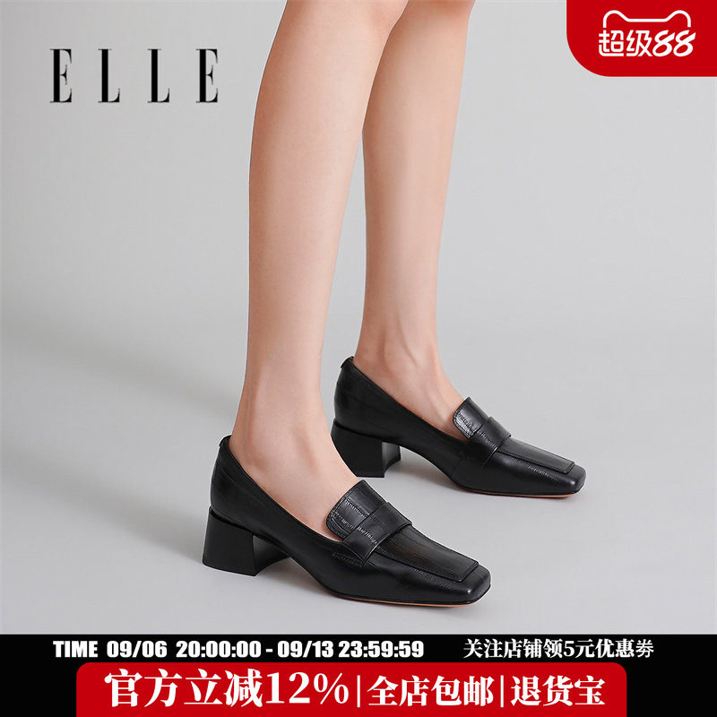 ELLE单鞋女新款夏季真皮粗跟皮鞋高跟鞋中跟女鞋乐福鞋子图片