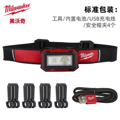 米沃奇Milwaukee美沃奇IRHL450