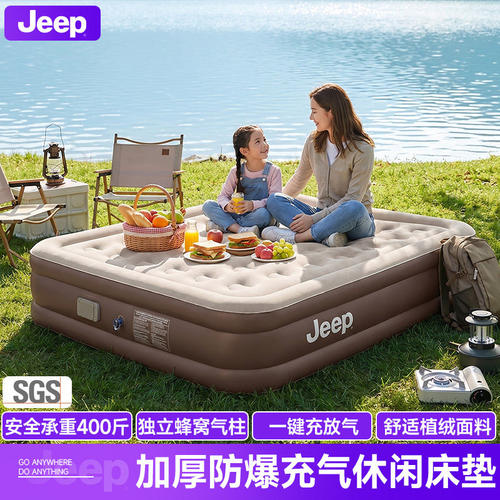 jeep充气床垫打地铺家用气垫床户外露营帐篷专用全自动睡垫沙发床