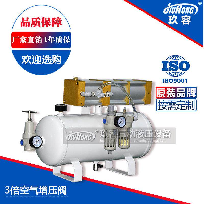 倍空气压阀工业用带灌气体压器空气气体压泵倍气体压阀