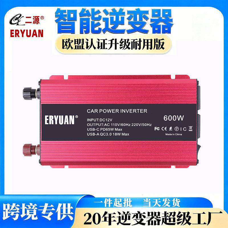美规逆变器车载12V转110V600W双美规插座带TYPE-C口PD65W跨境货源