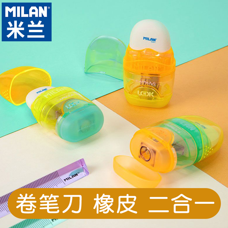 西班牙Milan米兰双孔大小削笔器