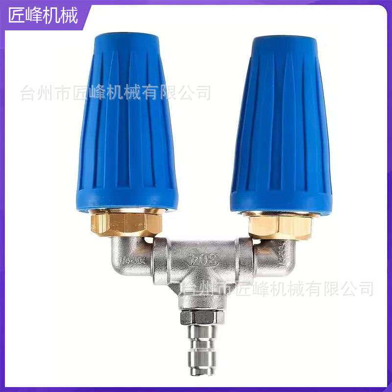 高压清洗机双涡轮旋转喷头纯铜1/4"不锈钢三通旋转双喷头 4000psi